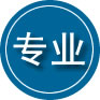 莱阳专业道路救援