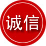 莱阳诚信救援服务