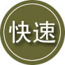莱阳24小时道路救援