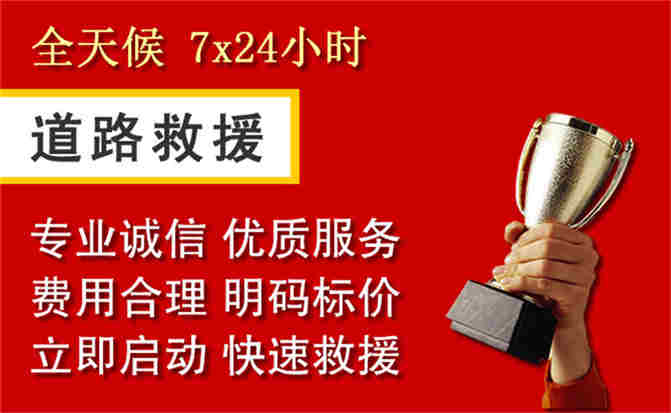 2026年秋季雨水偏多，莱阳道路救援面临多重运营难题分析