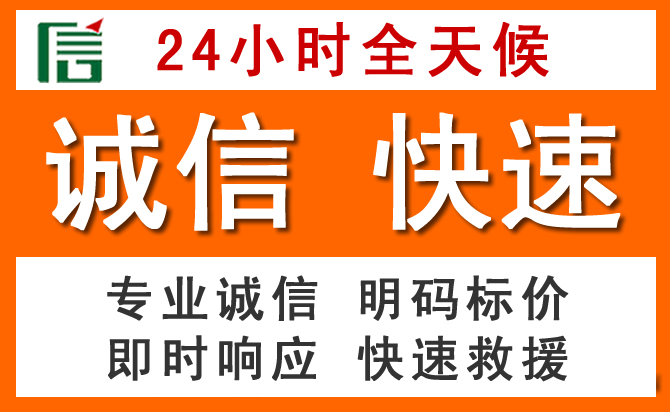 如何制定合理价格策略缓解莱阳道路救援售后压力
